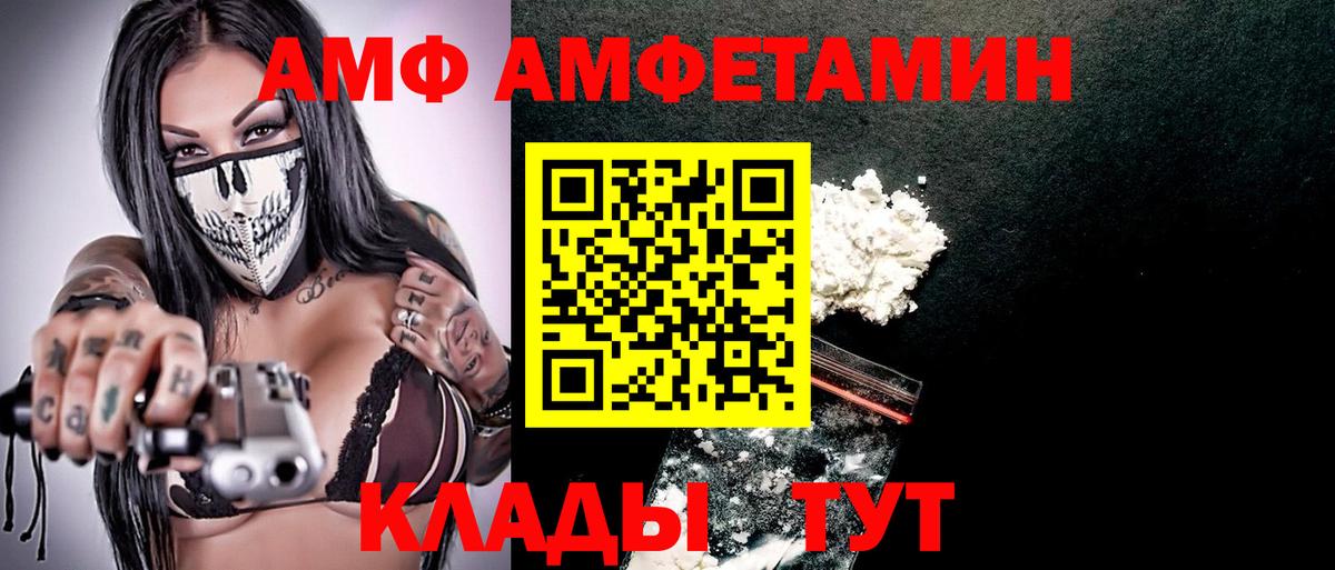 Амфетамин   Кокаин  Канабис  Вход с VPN  Меф кристаллы  Гашиш  Благодарный  Бошки Шишки 
