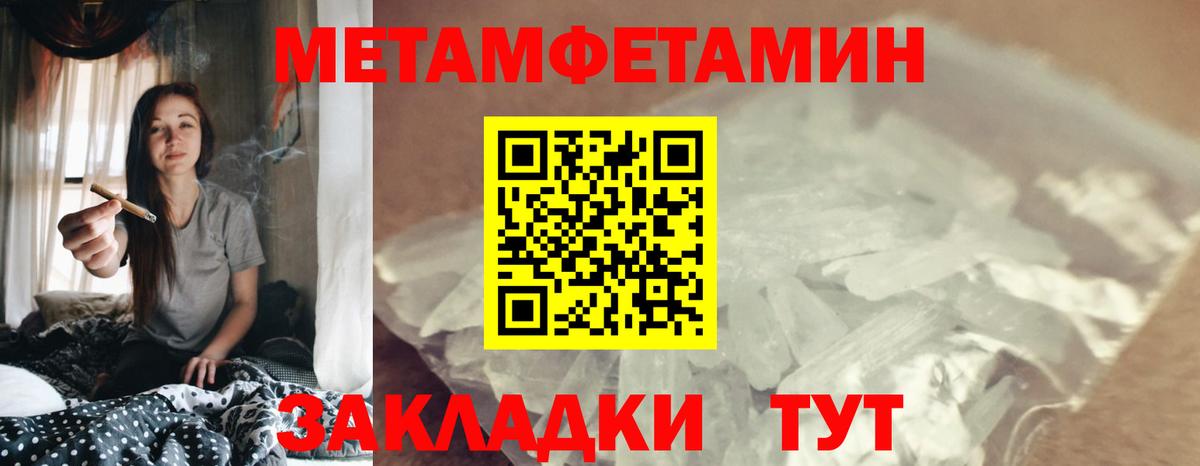 Благодарный  Амфетамин  АМФЕТАМИН  Вход с VPN  АМФЕТАМИН 98% 