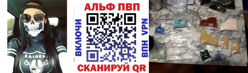 Alpha-PVP СК  дарнет шоп  Благодарный 