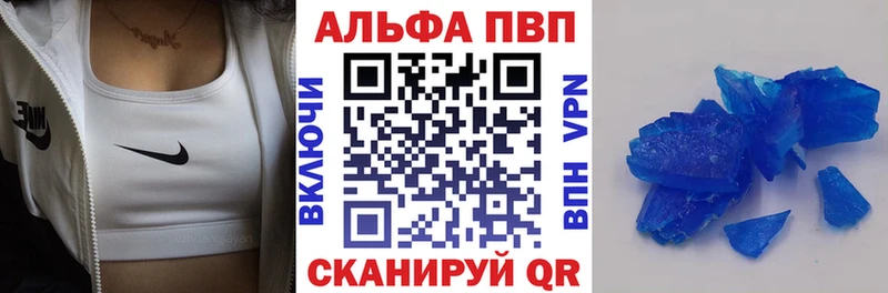 Alpha-PVP мука Благодарный
