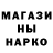 КЕТАМИН VHQ Rob M.N.