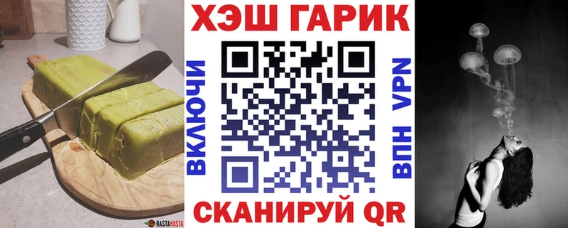 Cannafood марихуана  купить   Благодарный 