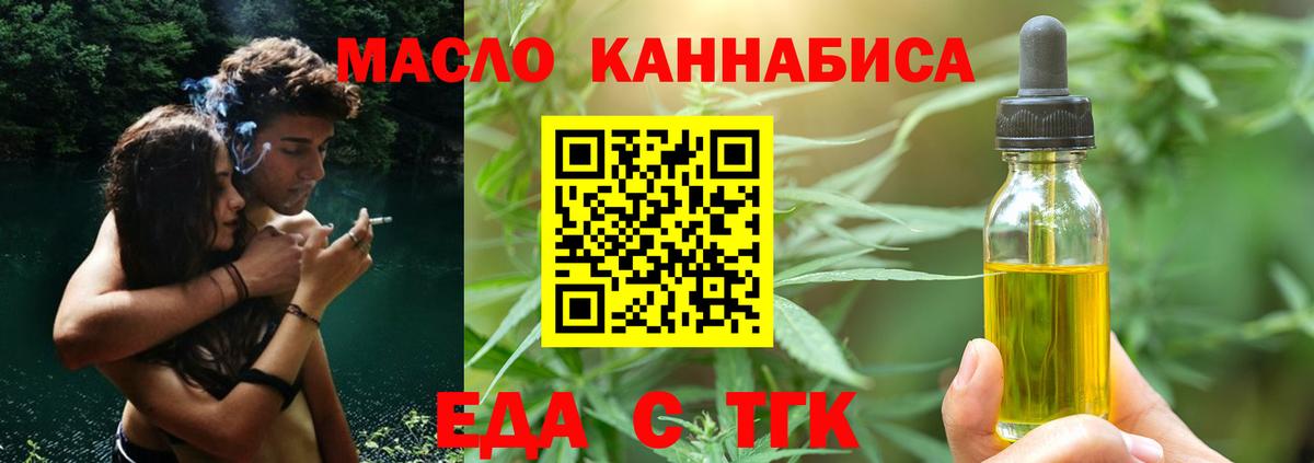 Благодарный  Canna-Cookies конопля  Вход с VPN 