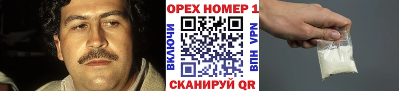 Кокаин Колумбийский  Благодарный 