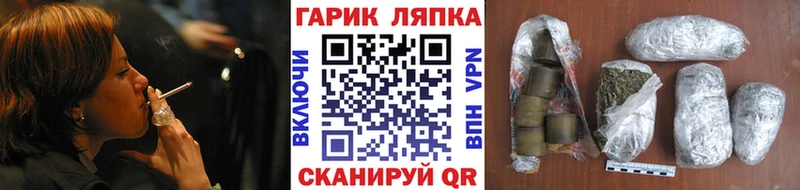ссылка на мегу как войти  Благодарный  ГАШ VHQ 