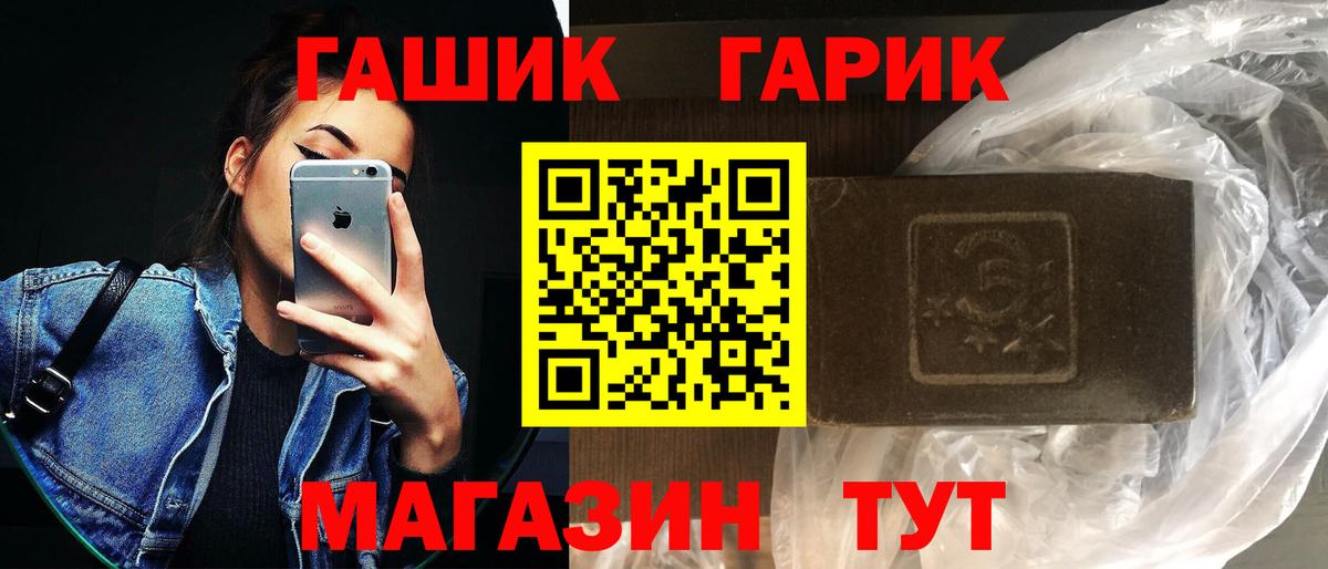 Гашиш Ice-O-Lator Благодарный