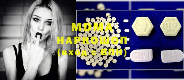 марки lsd Беломорск
