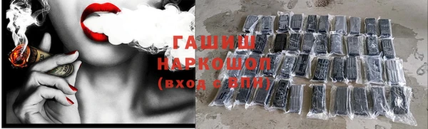 не бодяженный Ачинск