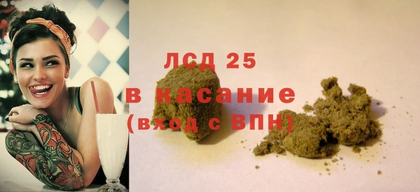 марки lsd Беломорск