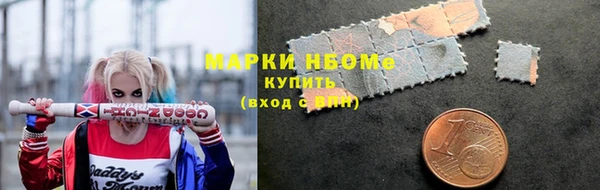 марки lsd Беломорск