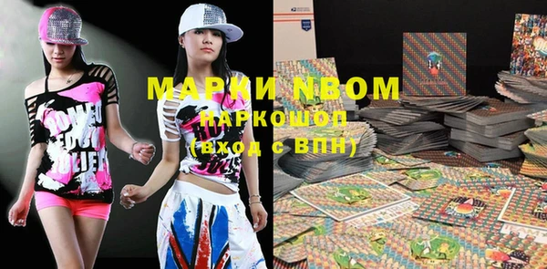 молекула духа Белоозёрский