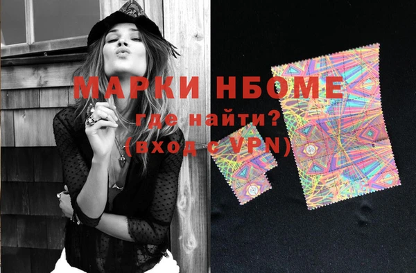 молекула духа Белоозёрский