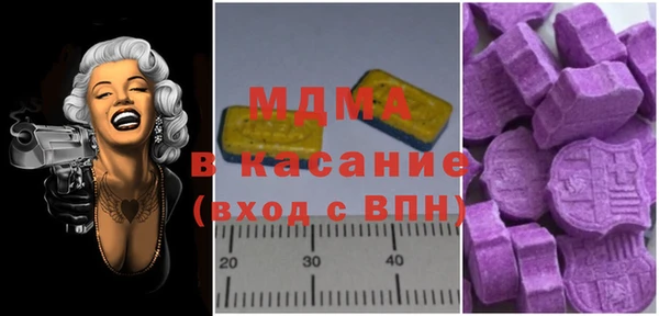 соль курить ск Балабаново