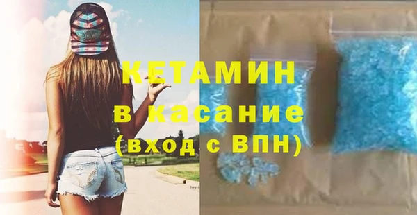 молекула духа Белоозёрский