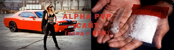MDMA Premium VHQ Балахна