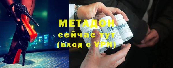 молекула духа Белоозёрский