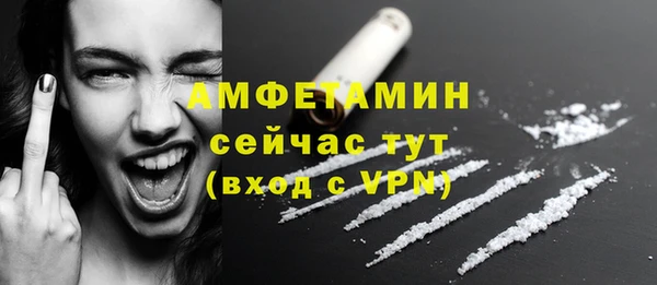 бутик Белокуриха