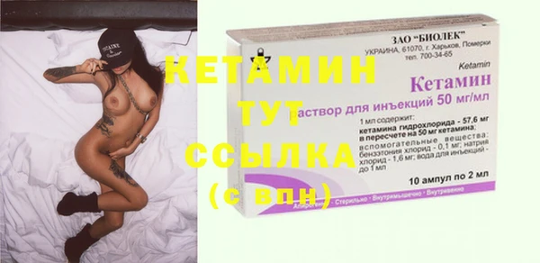 молекула духа Белоозёрский