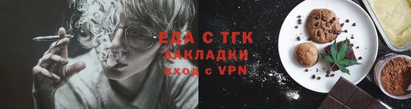 молекула духа Белоозёрский