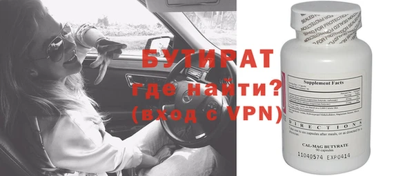 бутик Белокуриха