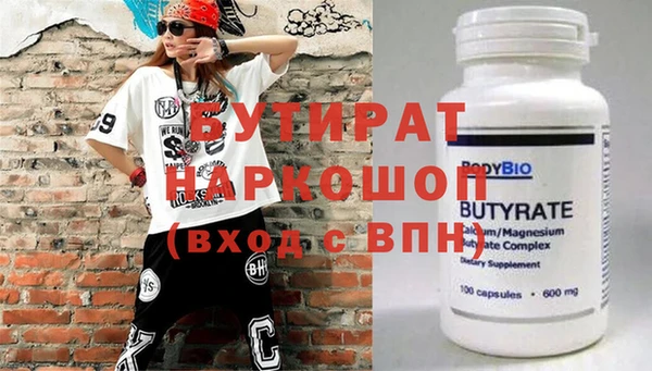 молекула духа Белоозёрский