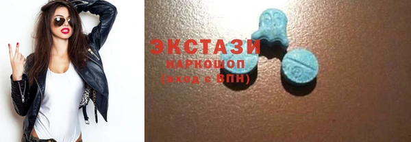 бутик Белокуриха