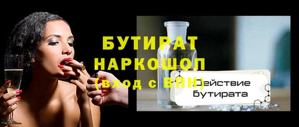молекула духа Белоозёрский