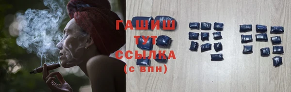 молекула духа Белоозёрский