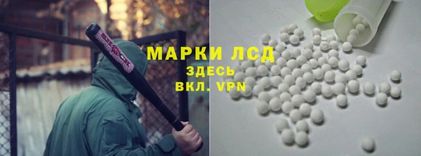 марки lsd Беломорск