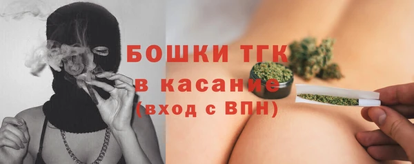 бутик Белокуриха