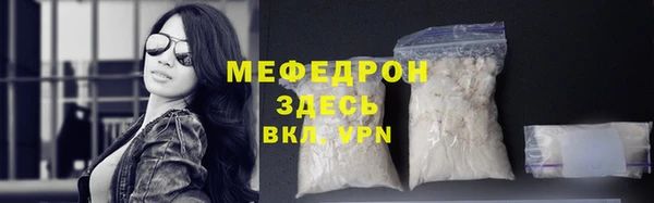 марки lsd Беломорск