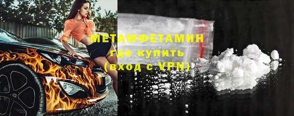 бутик Белокуриха