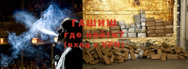 бутик Белокуриха
