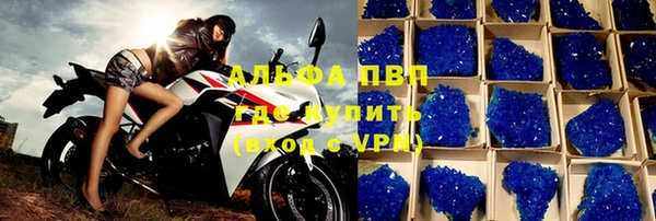 молекула духа Белоозёрский