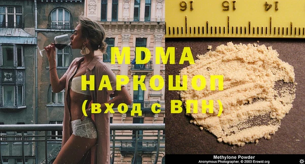 бутик Белокуриха