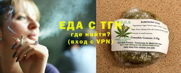 бутик Белокуриха