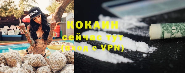 бутик Белокуриха