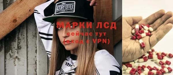 марки lsd Беломорск