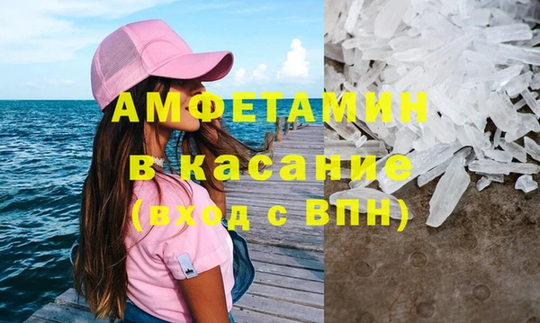 молекула духа Белоозёрский