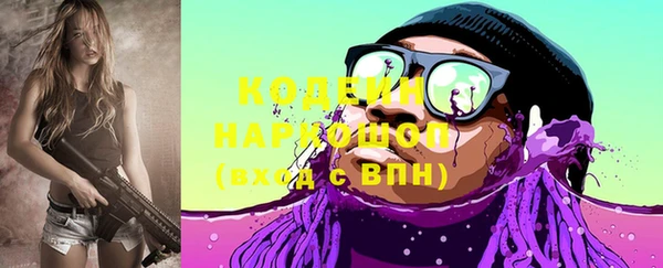 марки lsd Беломорск