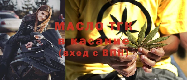 молекула духа Белоозёрский