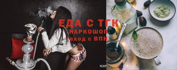 марки lsd Беломорск