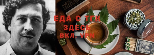 таблы Бердск