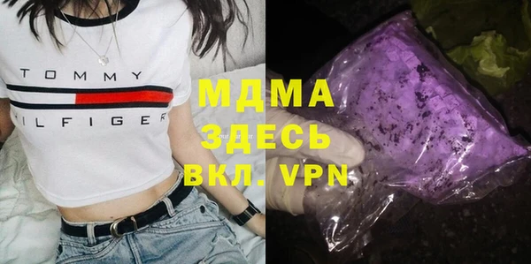 марки lsd Беломорск