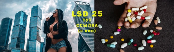 бутик Белокуриха