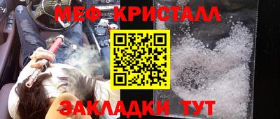трава Котовск