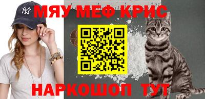 метамфетамин Кохма