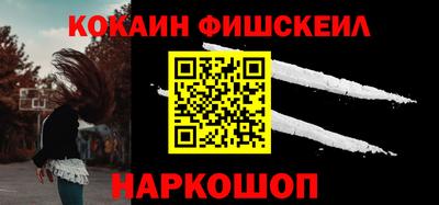 метамфетамин Кохма