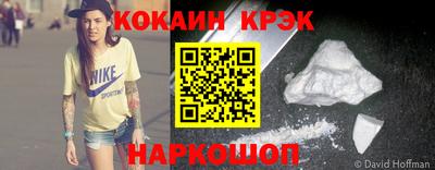 трава Котовск
