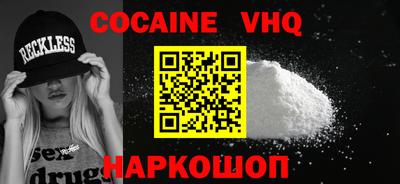 меф VHQ Красноармейск